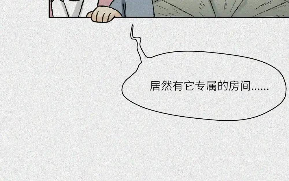 人不知 第21话-猫妖篇：猫的修行 第54页