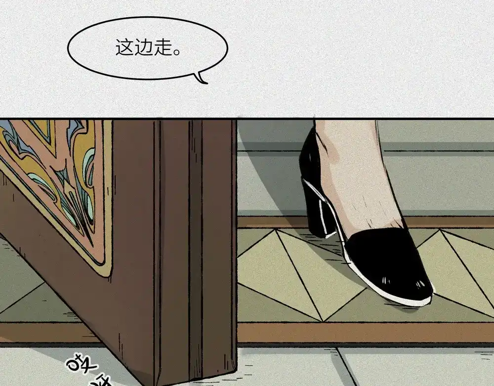 人不知 第21话-猫妖篇：猫的修行 第55页