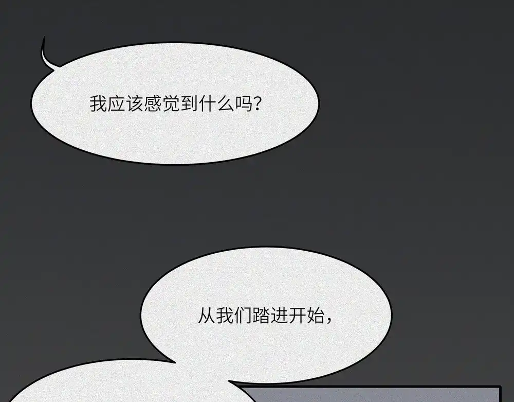 人不知 第21话-猫妖篇：猫的修行 第65页