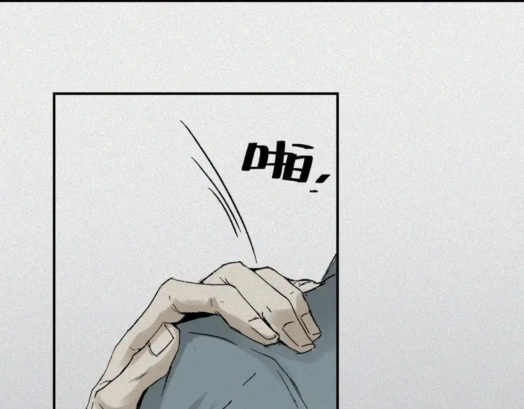 人不知 第22话-猫妖篇：阽危之域 第11页