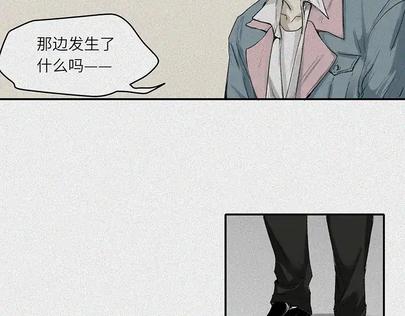 人不知 第22话-猫妖篇：阽危之域 第43页