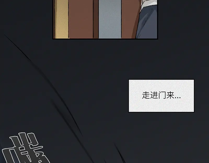 人不知 第22话-猫妖篇：阽危之域 第51页