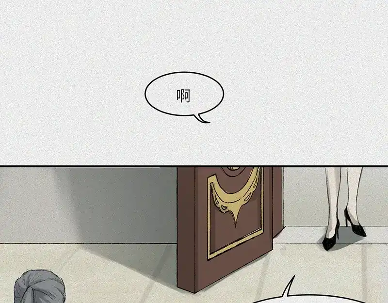 人不知 第22话-猫妖篇：阽危之域 第69页