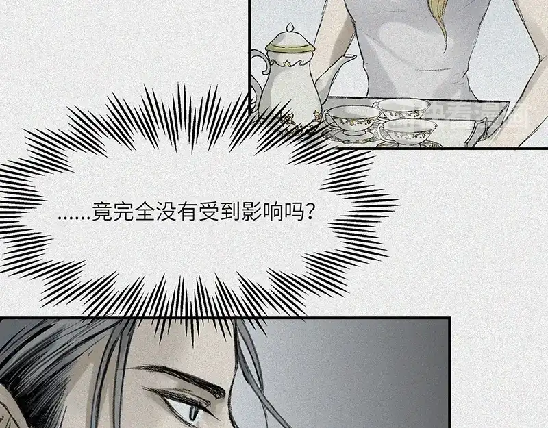 人不知 第22话-猫妖篇：阽危之域 第72页