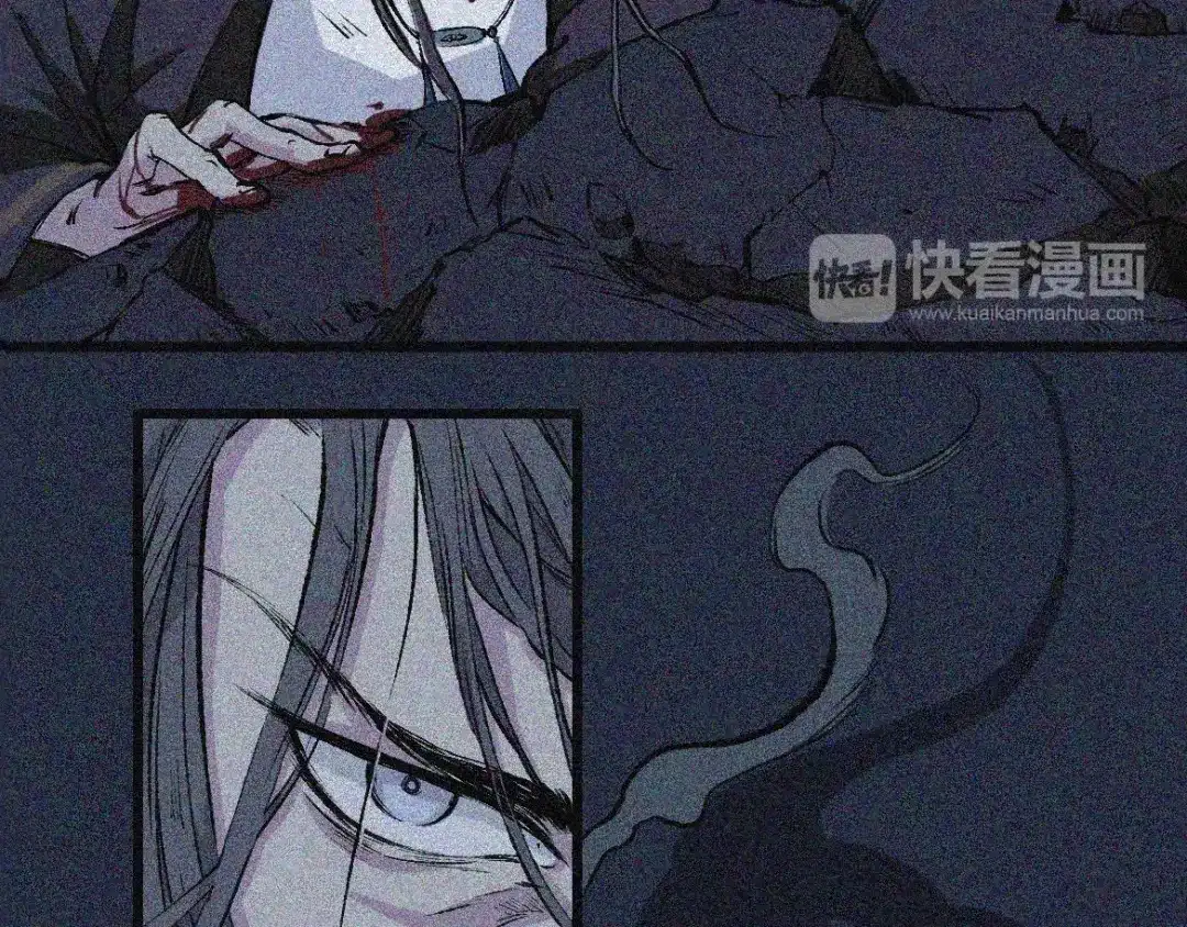 人不知 第1话 楔子 第28页