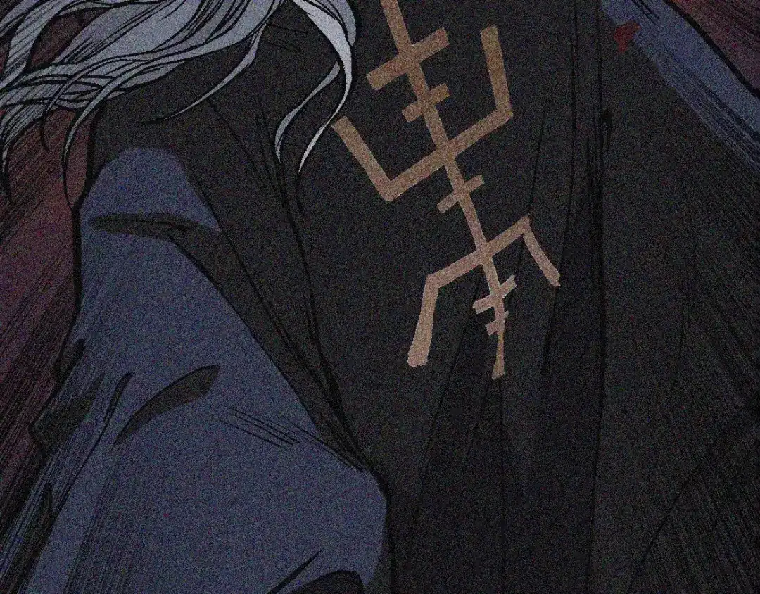 人不知 第1话 楔子 第47页