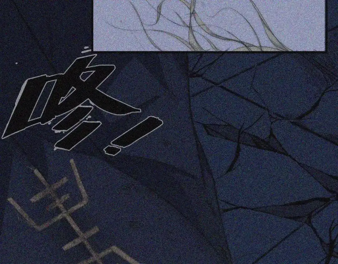 人不知 第1话 楔子 第8页