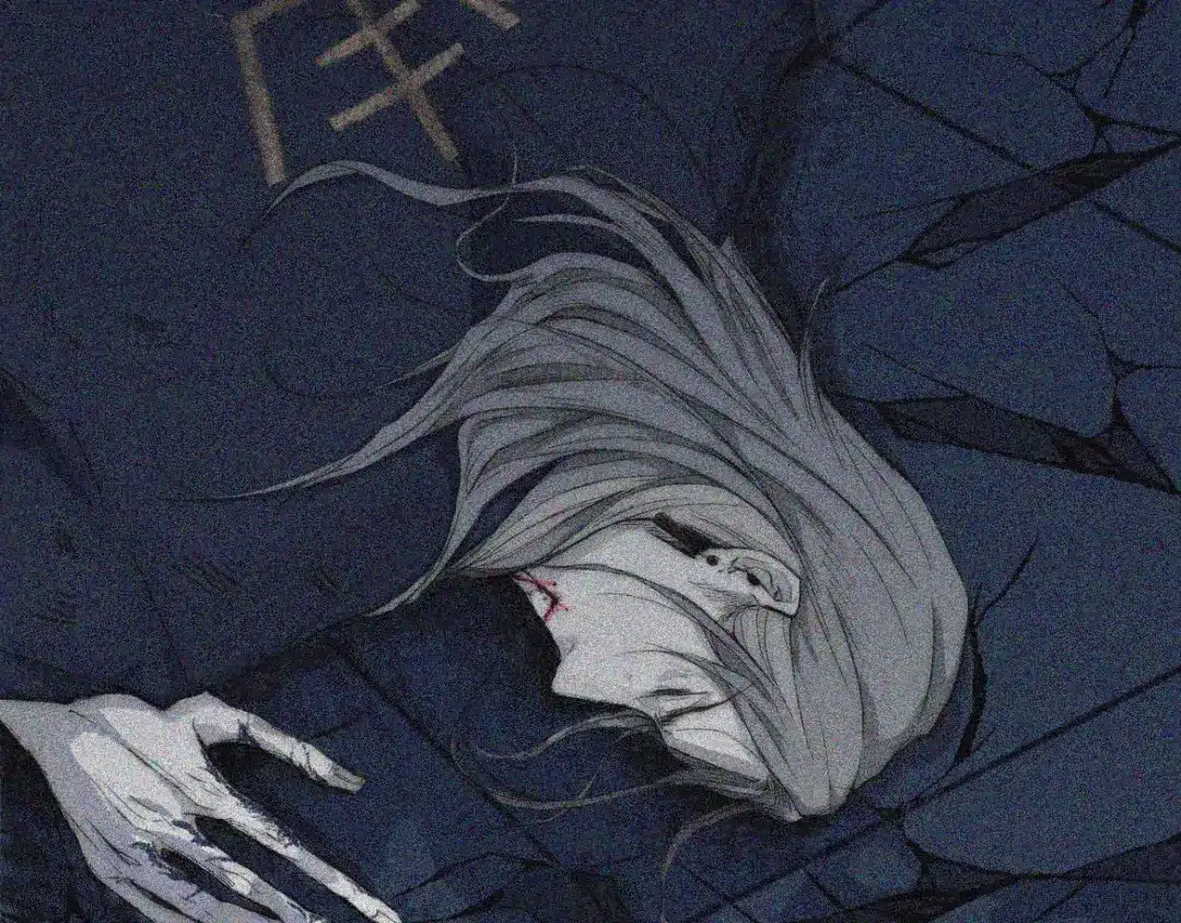 人不知 第1话 楔子 第9页