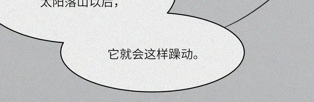 人不知 第23话-猫妖篇：肝胆楚越 第12页