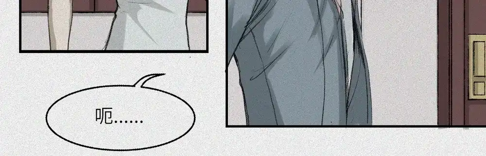 人不知 第23话-猫妖篇：肝胆楚越 第44页