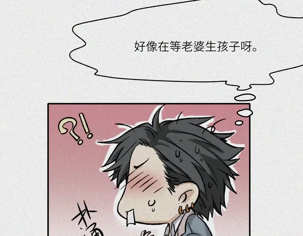 人不知 第24话-猫妖篇：命数之劫 第11页