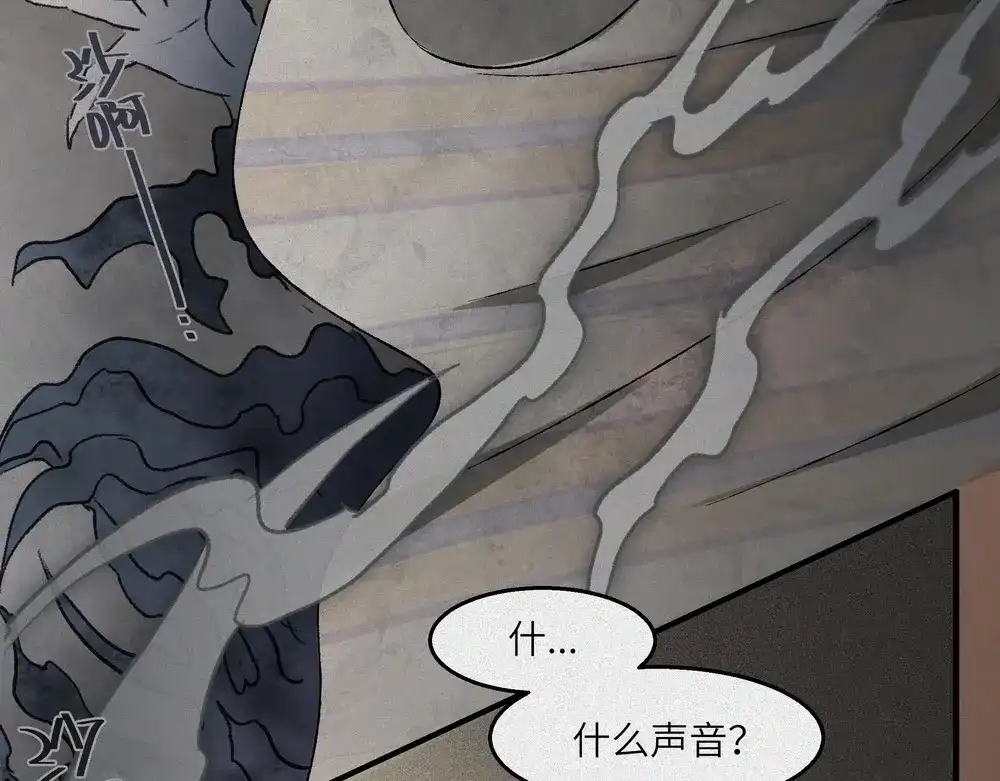 人不知 第24话-猫妖篇：命数之劫 第32页