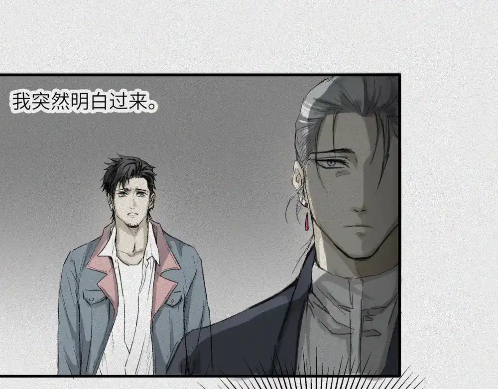 人不知 第24话-猫妖篇：命数之劫 第62页