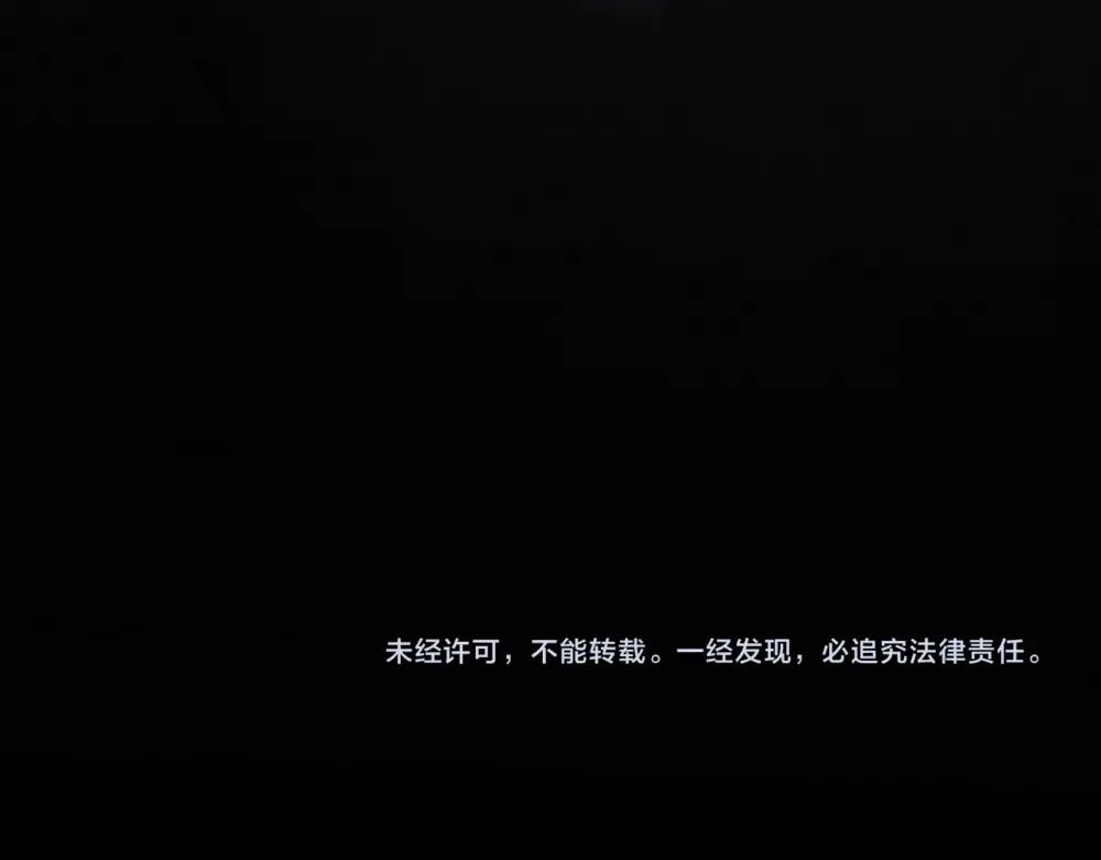 人不知 第24话-猫妖篇：命数之劫 第81页