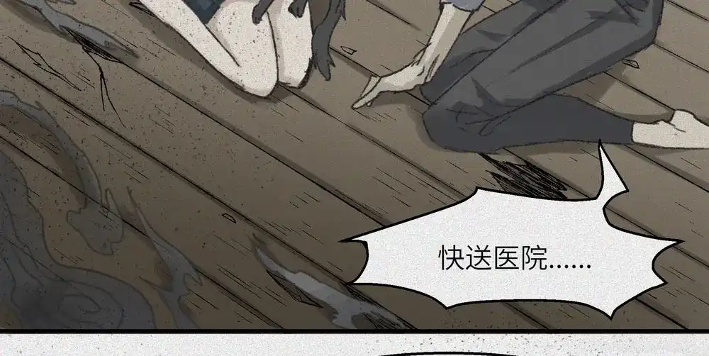 人不知 第25话-猫妖篇：天命如流 第39页