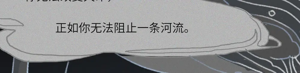 人不知 第25话-猫妖篇：天命如流 第49页
