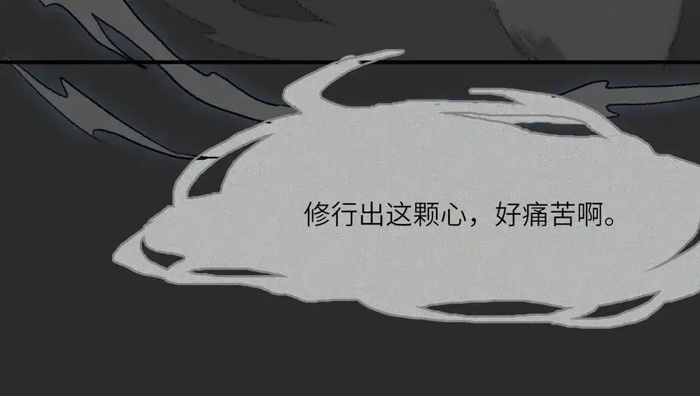 人不知 第25话-猫妖篇：天命如流 第58页