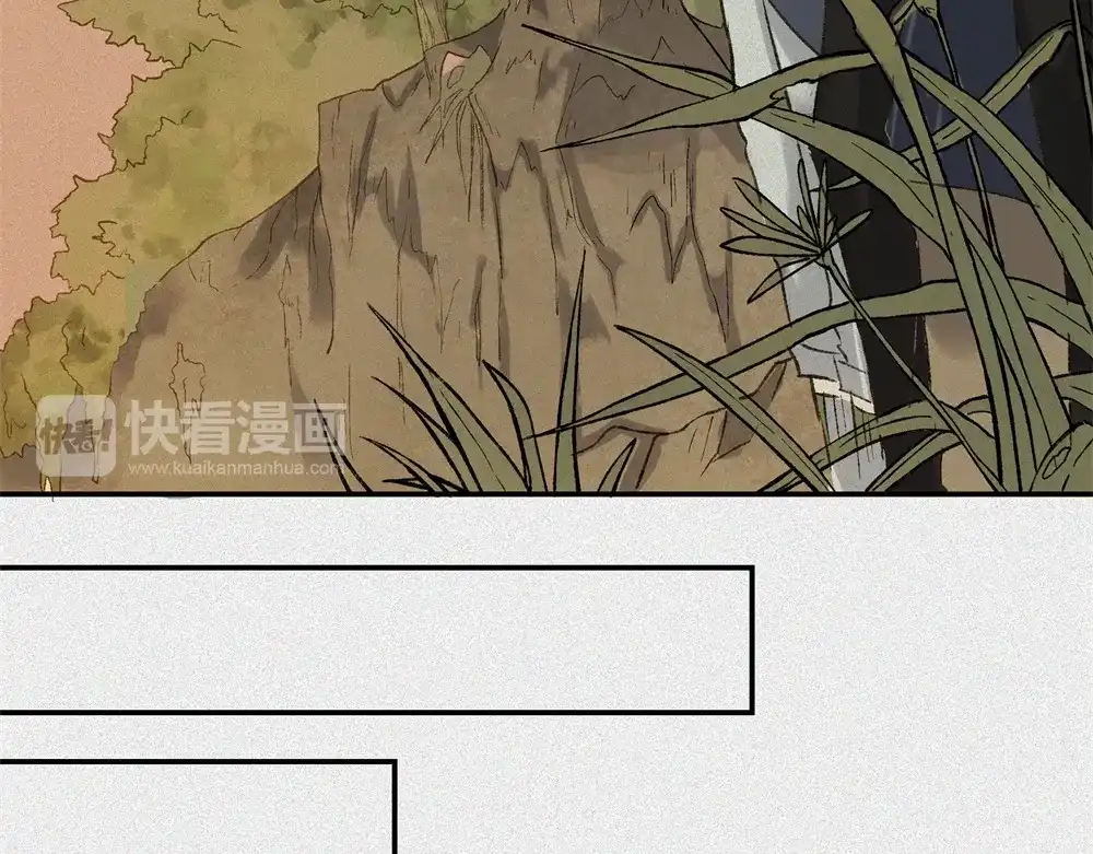 人不知 第26话-猫妖篇：新的开始 第46页