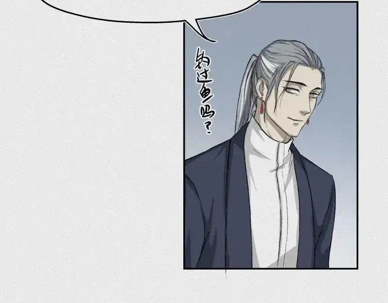 人不知 第29话-红魔篇：红线乾坤 第28页