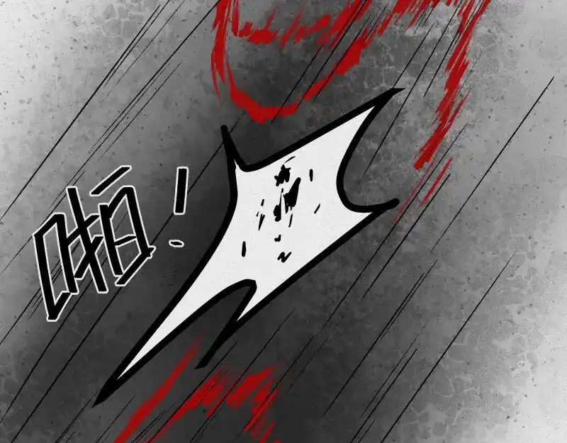 人不知 第29话-红魔篇：红线乾坤 第43页