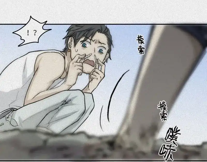 人不知 第31话-红魔篇：蛇打七寸 第23页