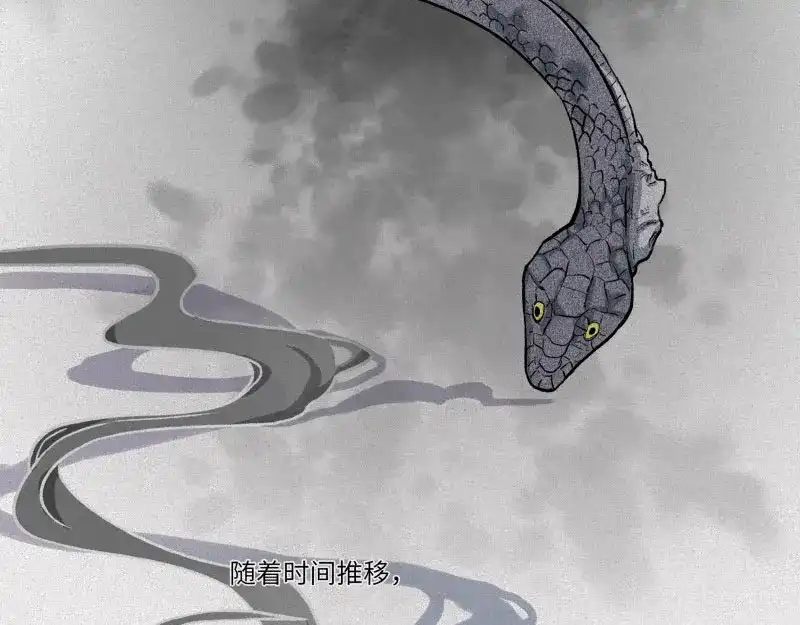 人不知 第31话-红魔篇：蛇打七寸 第32页