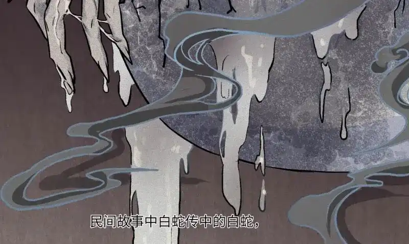 人不知 第31话-红魔篇：蛇打七寸 第39页
