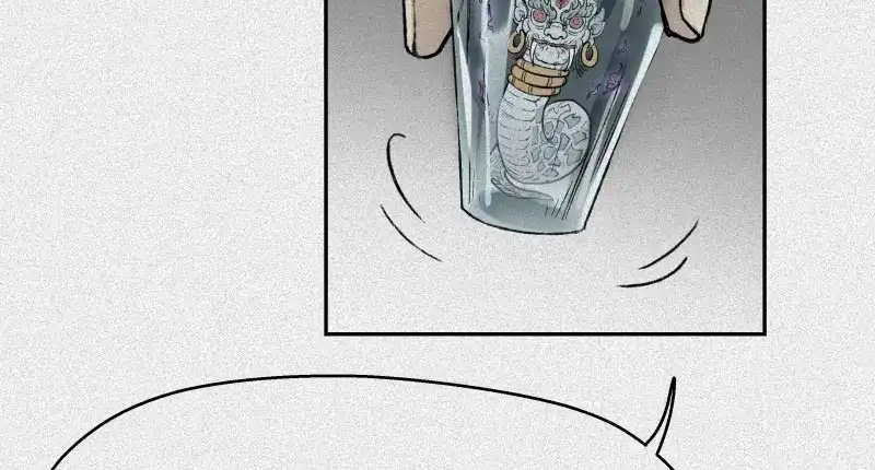 人不知 第31话-红魔篇：蛇打七寸 第43页