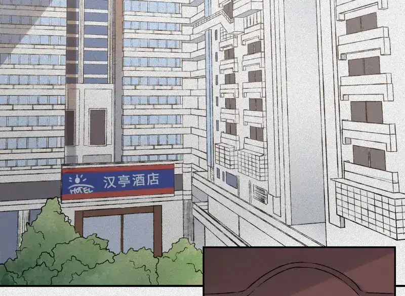 人不知 第31话-红魔篇：蛇打七寸 第65页