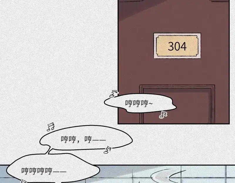 人不知 第31话-红魔篇：蛇打七寸 第66页