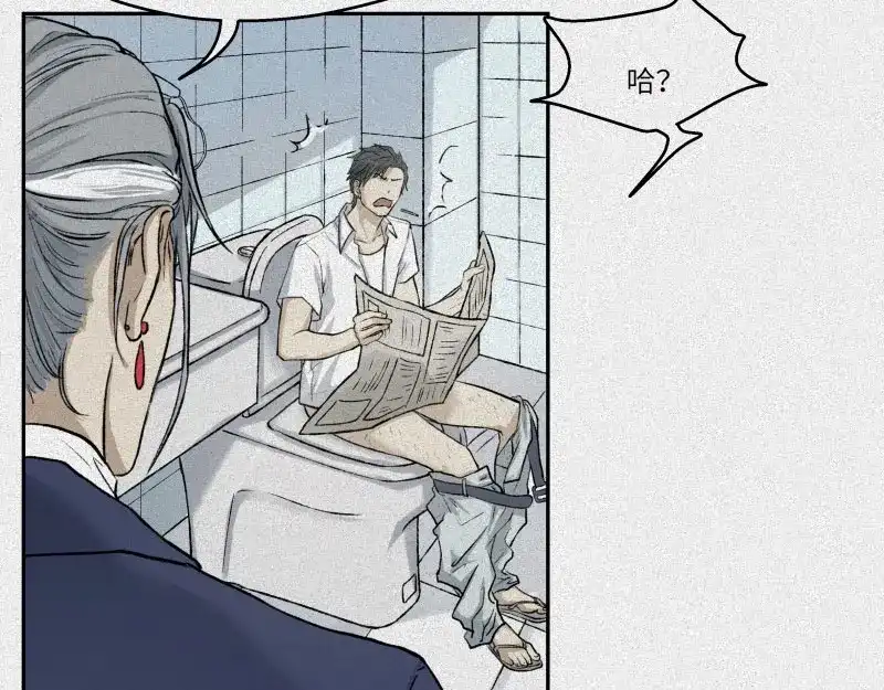 人不知 第31话-红魔篇：蛇打七寸 第69页