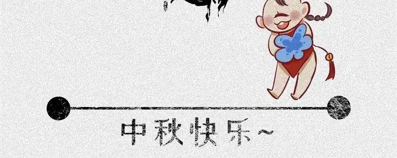 人不知 第32话-囖官篇：无齿牙仙 第104页