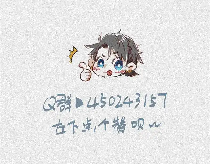 人不知 第32话-囖官篇：无齿牙仙 第108页