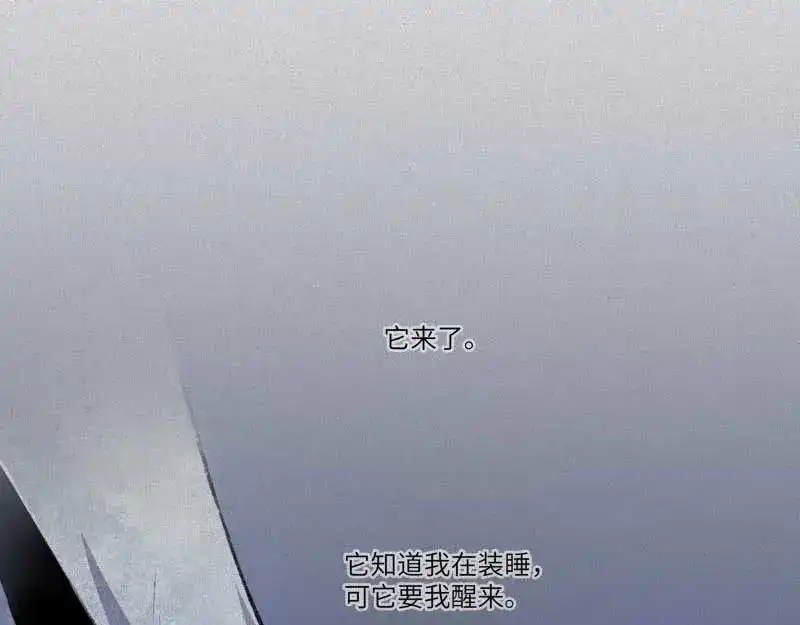 人不知 第32话-囖官篇：无齿牙仙 第15页