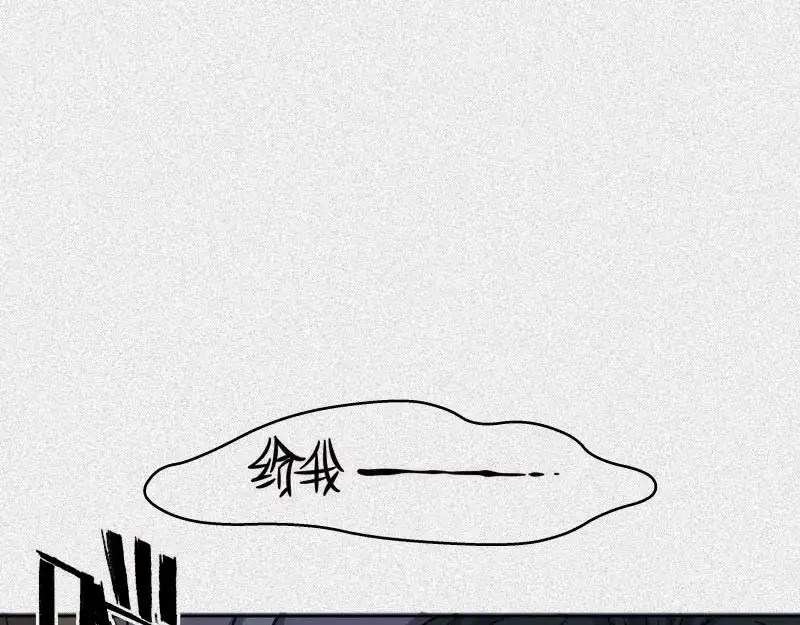 人不知 第32话-囖官篇：无齿牙仙 第30页