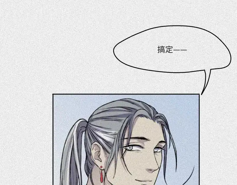 人不知 第32话-囖官篇：无齿牙仙 第58页