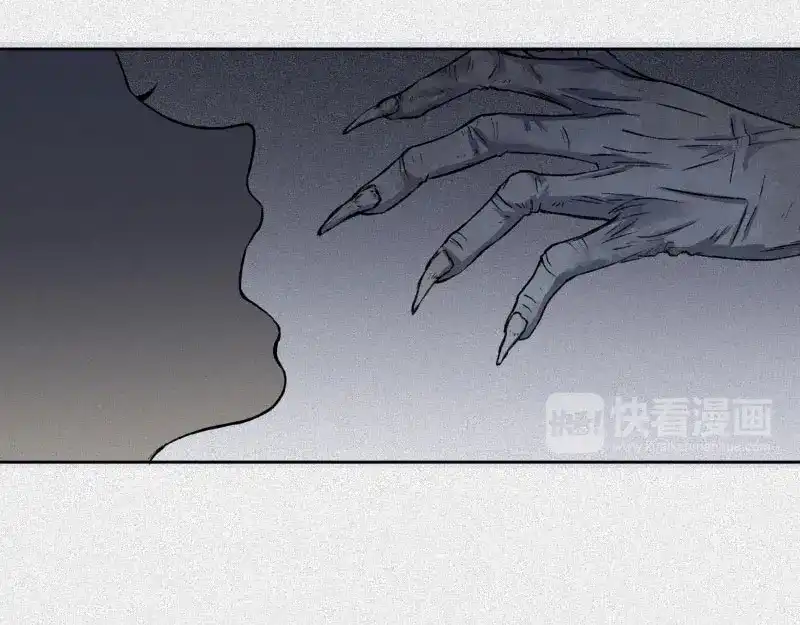 人不知 第32话-囖官篇：无齿牙仙 第77页