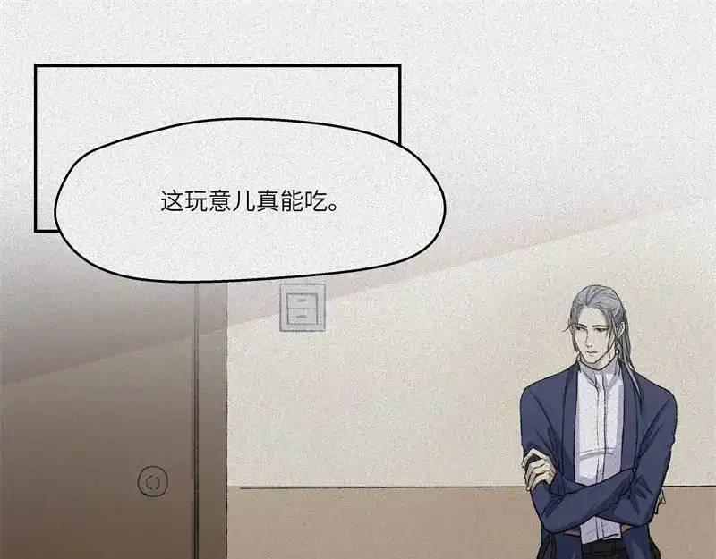 人不知 第32话-囖官篇：无齿牙仙 第86页