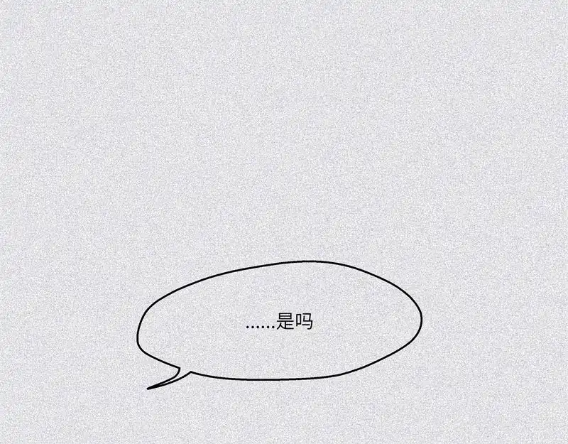 人不知 第32话-囖官篇：无齿牙仙 第99页