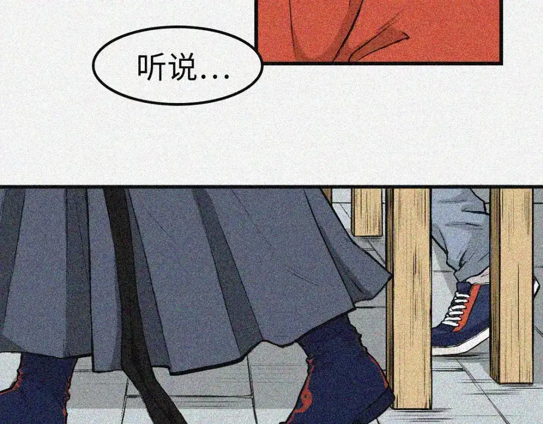 人不知 第2话 古宅篇：其名初一 第28页