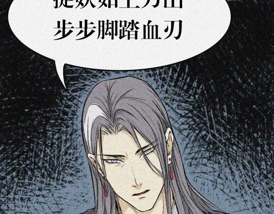 人不知 第2话 古宅篇：其名初一 第42页