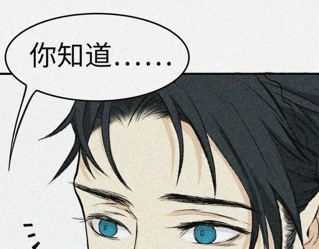人不知 第2话 古宅篇：其名初一 第55页