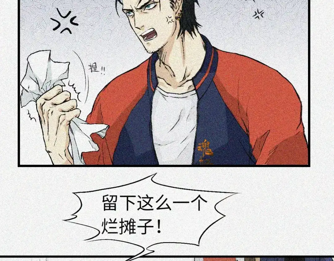 人不知 第2话 古宅篇：其名初一 第6页