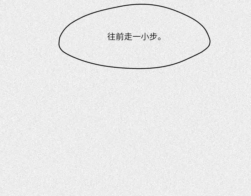 人不知 第33话-囖官篇：试胆机会 第36页
