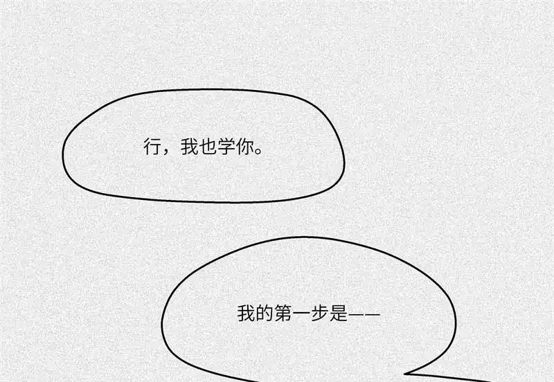 人不知 第33话-囖官篇：试胆机会 第40页