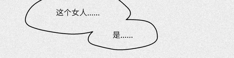 人不知 第33话-囖官篇：试胆机会 第83页