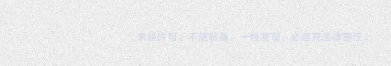 人不知 第33话-囖官篇：试胆机会 第87页