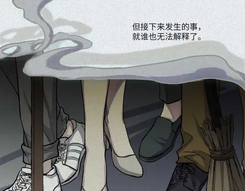 人不知 第34话-囖官篇：勇往直前 第19页