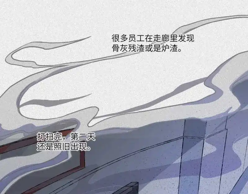 人不知 第34话-囖官篇：勇往直前 第22页