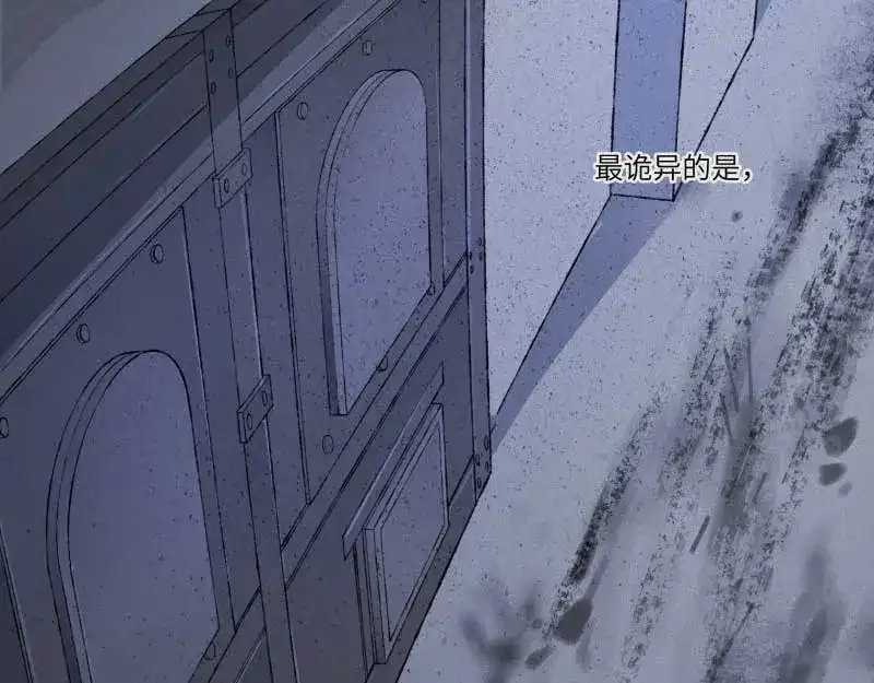 人不知 第34话-囖官篇：勇往直前 第24页